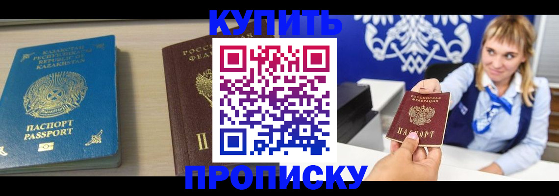 регистрация для школы в Щиграх