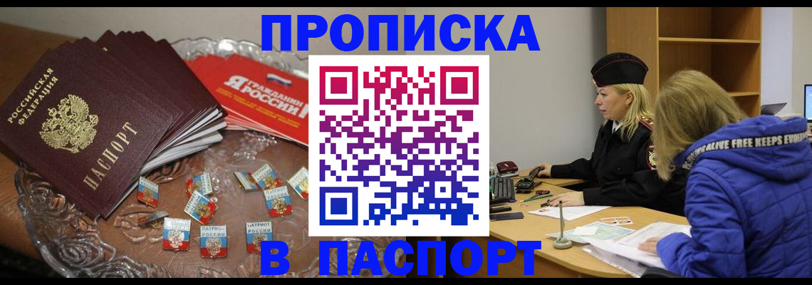 регистрация для дет. сада в Щиграх